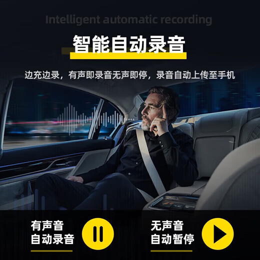 The Sanqihu recording artifact can be connected to a mobile phone remote audio recorder for real-time listening to high-definition noise reduction. Mobile phone control, ultra-long standby positioning, dedicated one-button portable recorder, supreme standby 360 days/high-definition dual-mic recording/positioning track/remote switch