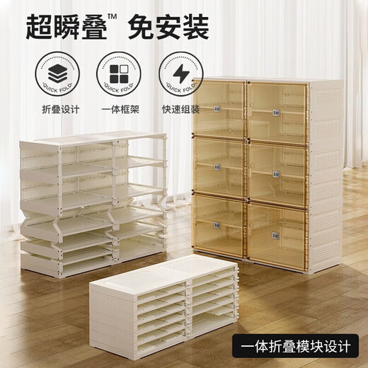 Ant Box (MAYIHEZI) No Installation-free Simple Shoe Cabinet Door Folding Color Plastic Ultra-Thin Shoe Cabinet 2 Columns 6 Floors 12 Grids