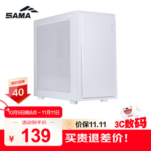 SAMA M2 Air Snow Desktop Computer Desktop Small Case Standard Type-C/Dual U3/Mesh Cooling on the Left Side/Supports M-ATX motherboard, 240 water cooling