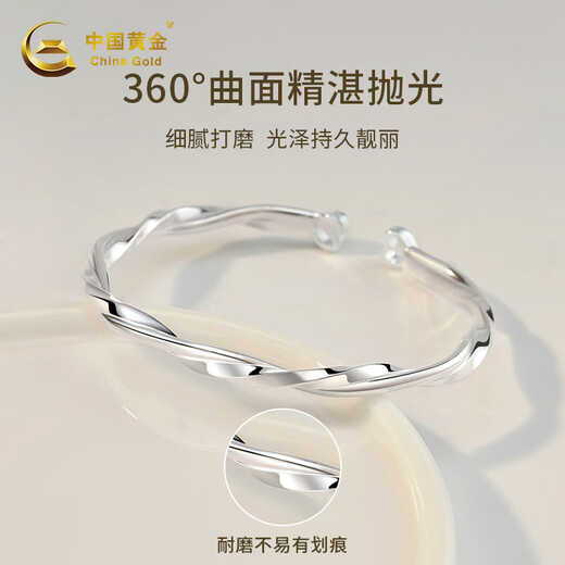 中国黄金（CHINA GOLD）足银999银手镯女生莫比乌斯实心开口银镯子生日礼物送女朋友老婆 【999足银】手镯+礼盒证书