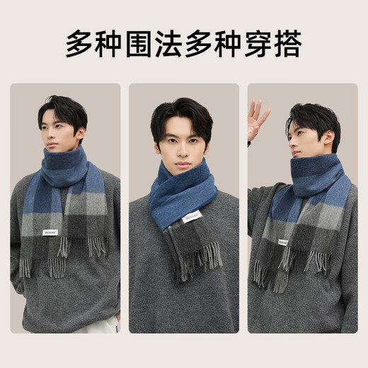 牧尔西围巾男纯羊毛男士围巾礼盒装商务休闲爸爸生日礼物教师节礼物
