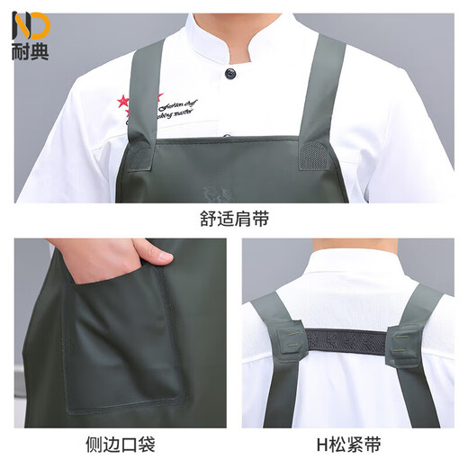 Naidian beef tendon soft leather apron is oil-proof, waterproof, acid and alkali resistant, kitchen dishwashing, fish killing, aquatic product catering apron work clothes
