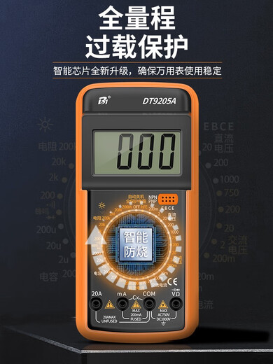 SONNIMAN Multimètre allemand numérique High-Précision Intelligence électrique entièrement automatique Anti-brûlant DT9205A Flagship nocturne 9205p-S.
