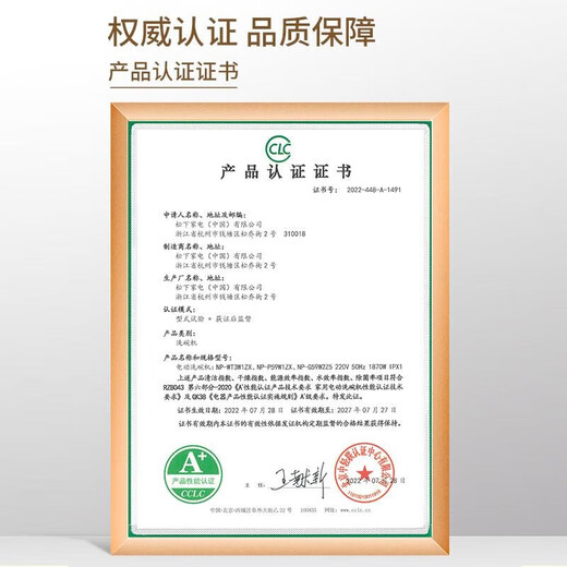 Panasonic dishwasher built-in home 13 sets of large-capacity replaceable panels high-end smart touch screen NP-WT3W1ZX