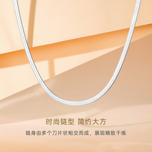 CRD Ke Laidi spot sparkling PT950 platinum snake bone chain clavicle chain platinum chain men and women same style 7.10g-16 inches