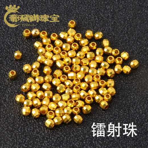 Fat Donglai's same 18K gold transfer bead pendant, thickened laser beads, bungee beads, spacer beads, a 18K yellow l gold laser beads, one 3mm_thick section