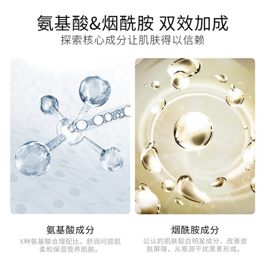 Amino acid facial cleanser 500g thick foam refreshing and delicate large capacity facial cleanser Amino acid facial cleanser 500g (new)