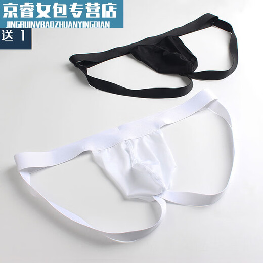 Jingpu Feigong Men's Seamless Double T-Pants Ice Silk Sexy T-Pants Men's Summer Transparent T-Pants Showing Buttocks Trendy Large Size Green 816 L