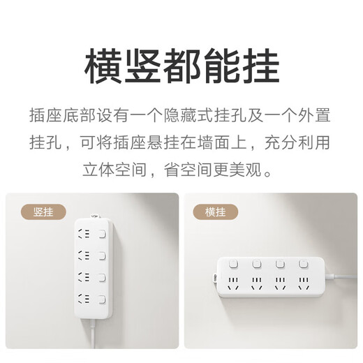 Xiaomi plug-in board 4-position 4-control socket strip drag strip one-turn multi-purpose wiring board sub-control socket strip plug-in strip 4-position 4-control 1.8 meters
