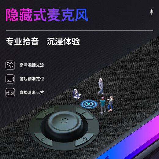 Philips (PHILIPS) SPA6109 Bluetooth Speaker Computer Audio Game Esports Home Desktop Laptop RGB Atmosphere Light Hidden Noise Reduction Microphone