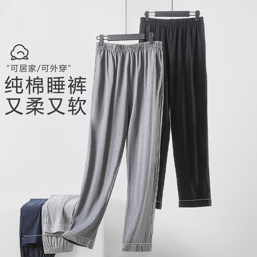Langsha pajama pants men's pure cotton antibacterial spring and autumn trousers middle-aged and young people loose large size cotton casual can be worn outside men's home pants