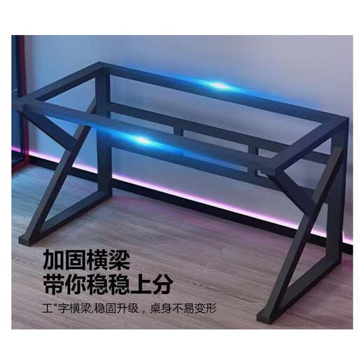 Huakaizhixing computer table desktop home e-sports office study table desk game table BGZ723 carbon fiber 1.2 meters black