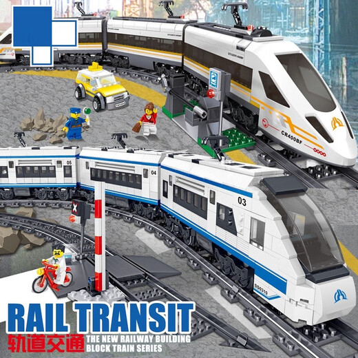 
Lego building blocks compatible with steam train high-speed train Harmony remote control electric boy assembled children's toys Super luxury subway-manual version [476 particles]