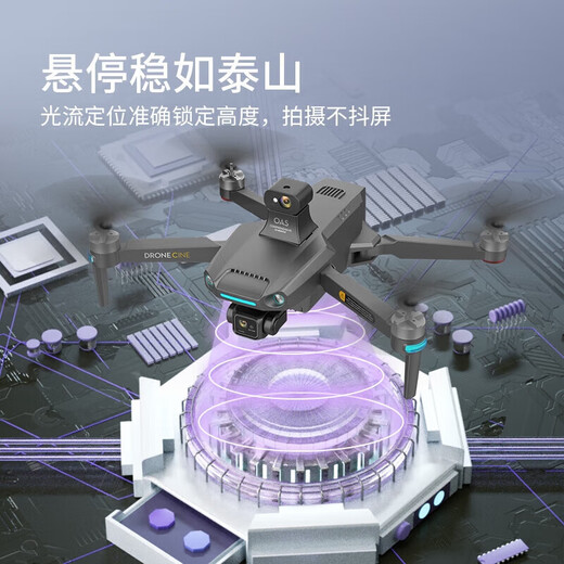 星控智能无人机航拍成人版10公里8K高清超长续航专业GPS智能返航遥控飞机 160分钟续航40公里激光避障4电 不含无忧换