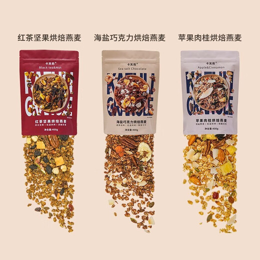 Cavely granola low-temperature baked oatmeal nutritious breakfast ready-to-eat nut overnight oatmeal 1 bag apple cinnamon oatmeal