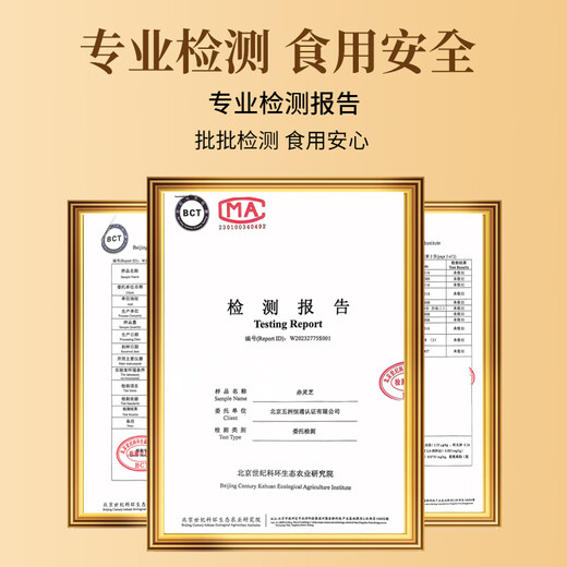 Lin Baoxianzhen Organic Ganoderma Spore Powder 50g/can Changbaishan Organic Ganoderma robe powder contains Ganoderma lucidum triterpenes