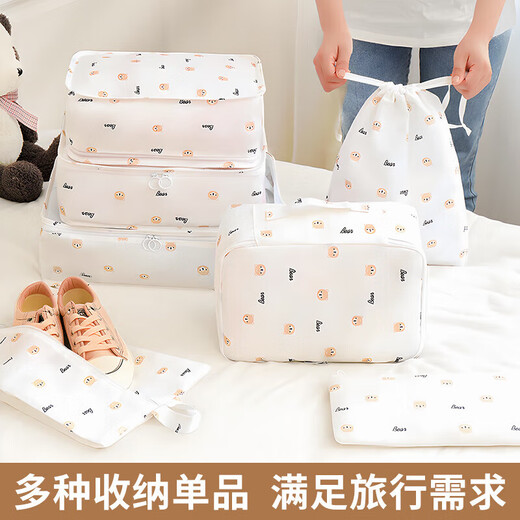 Baicaoyuan Bolsa de almacenamiento de viajes en la maleta bolsa de almacenamiento de ropa de negocios ropa y ropa interior de clasificación imprescindible para empaques blancos