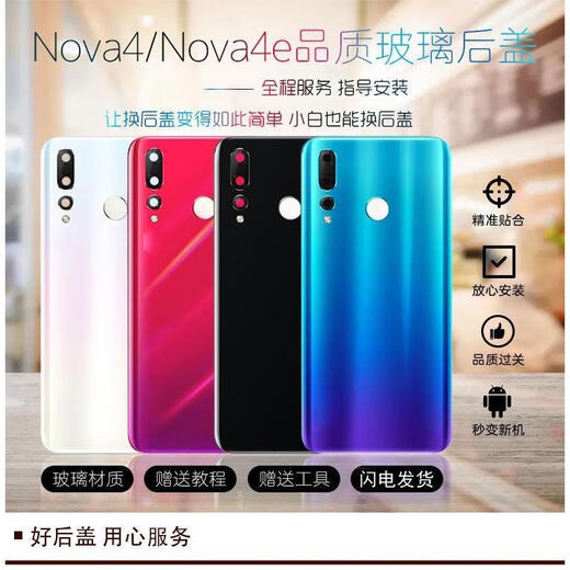 Geeignet für Huawei Nova4 zurück -Abdeckung Originales Glas Huawei Nova4e Mobiltelefon Heckhülle Original Batterie Abdeckung Rückseite Nova4 Bright Black Frame Senden Tool + Rückkleber