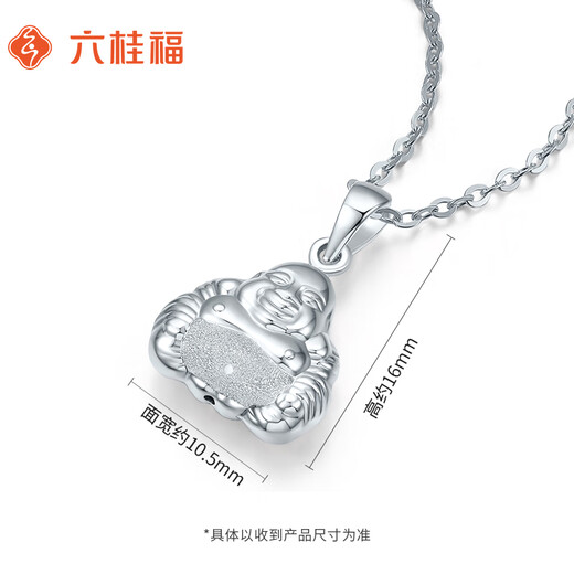 Liuguifu jewelry platinum pendant Maitreya Buddha pt950 platinum pendant pendant pendant birthday gift necklace 1.35g