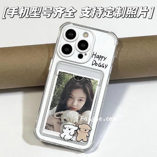Caiyuanying Happy Puppy kann für Paare, Foto, ID -Karte, Kartenkoffer, Kartenkoffer, Mobilfunkkoffer, maßgefertigte 2 Welpen verwendet werden