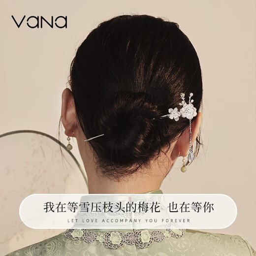 Vana Hairpin Female Hairpin Ancient Style Headwear Silver Hairpin Birthday Gift for Girlfriend and Wife New Chinese Style National Style Butterfly Love Flower Hairpin + Merchant Delivery