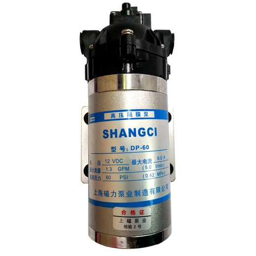 Ouoety Shanghai Magnetpumpe Industrie reiner Wasserpumpe Kehrmaschine Hochdruckpumpe Boost Pumpe Mikromantel Pumpe DP-60 60A 160 DP-3524V