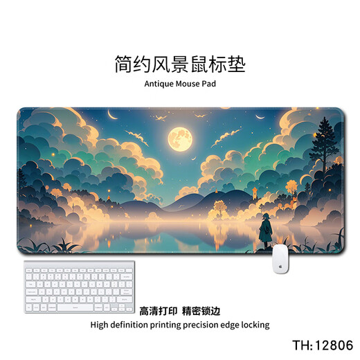 Tapis de souris amusant, sous-main de bureau paysage extra large pour garçons, épaississement antidérapant, tapis de clavier d'ordinateur de jeu e-sports, personnalisable, polyvalent, élégant, épais, beau, les bords cousus peuvent être personnalisés 12806 Moon Viewing 600mm*300mm*4mm