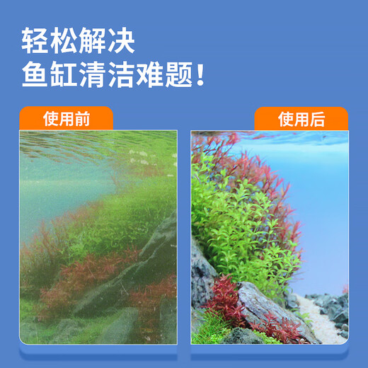 BIOZYM fish tank cleaning artifact brush, glass scraper, algae knife, fishing net, sand shovel, multifunctional seven-in-one cleaning tool, seven-in-one fish tank cleaning set, length 60-90CM