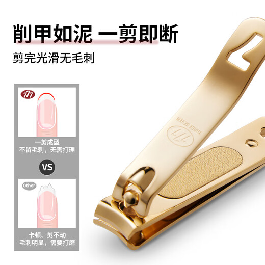777防飞溅指甲刀进口甲沟灰厚嵌趾甲剪带指甲锉刀斜口指甲钳死皮剪 中号弧口671G