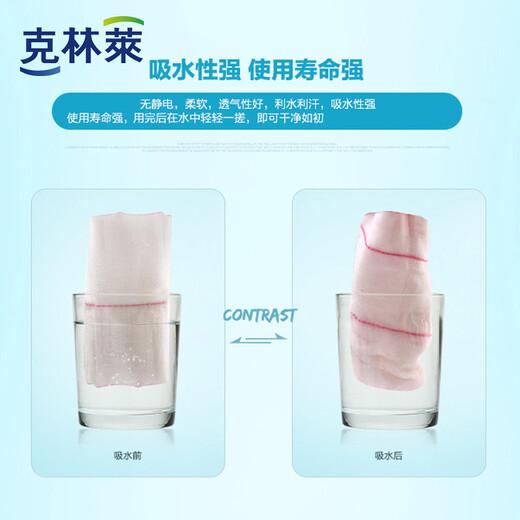 Clinley multi-purpose dishcloth 30*30cm 3-piece 8-layer filter absorbs water, removes oil, washes dishes and cleans the kitchen