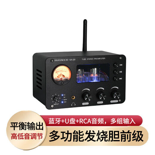 PJ.MIAOLAI fever HiFi amplifier audio lossless audio switching amplifier tube tube preamplifier SA-20 (supports Bluetooth/U disk/remote control version)