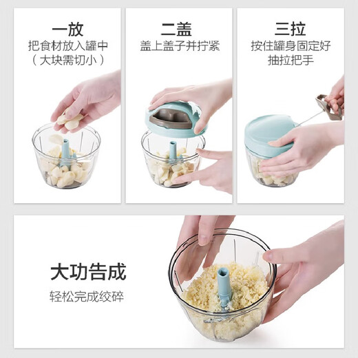 RSRDDY manual garlic mashed garlic machine, mashed garlic, minced garlic, minced garlic, minced garlic, household BB1 food processor, small size 400ml