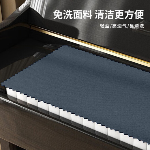 Heicang [double-sided velvet] piano dust cover electronic piano cover half cover simple piano keyboard dust protective cover [gray] 18*126cm