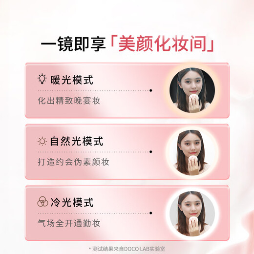 DOCO LAB mirror makeup mirror with light smart makeup mirror bedroom dormitory led desktop makeup mirror dressing table desktop high-definition makeup mirror Christmas gift for girlfriend