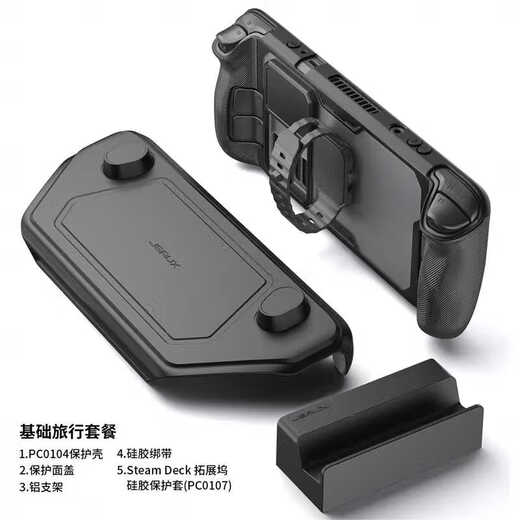 JSAUX steamdeck oled protective shell module bracket steam deck accessories soft and hard case Ling 65W power bank 20000mAh comes with cable