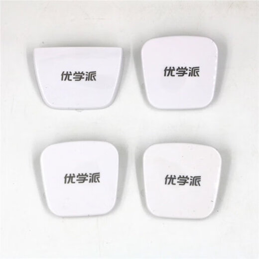 Youxuepai Youxuepai tablet U36 U39 U27 U17+U60Umix6/9AR smart eye smart mirror detector Umix9 original smart eye