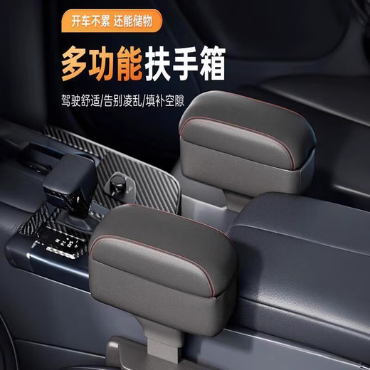 Gulma's new upgraded car armrest box is equipped with an elbow support and the side seam of the car seat is increased and can be lifted and lowered. The telescopic armrest box is black and black. 1 pack