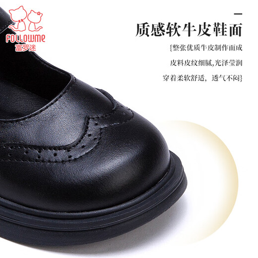 Fuluo Mi Children's Genuine Leather Shoes Spring and Autumn Primary School Students Leather Performance Shoes Campus Performance Soft Sole Shoes Black 33