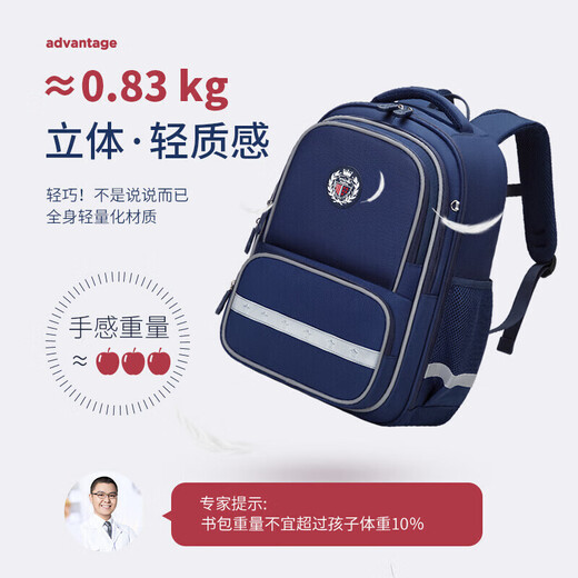 Ninth Castle schoolbag primary school students grade 3-6 ultra-light weight-reducing children's backpack boy large-capacity multi-compartment spine protection backpack