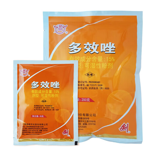 Jianpai Jianpai 15% paclobutrazol rice seedling field rapeseed control growth peanut growth regulator 200g