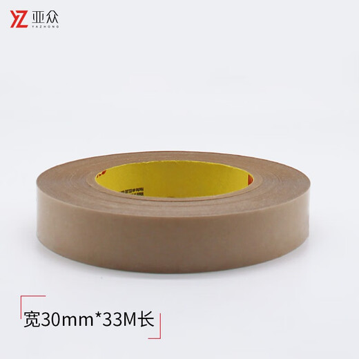3M 9731-50 PET基材透明双面胶强力无痕耐高温粘性贴纸标牌粘接用胶带 宽30毫米*33米长 单卷装