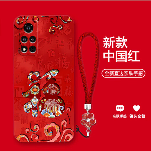 
Jiwangma 2025 Dunhuang Fuzi suitable for Honor V40PRO mobile phone case V30V20V10 New Year red retro Chinese style high-end female silicone all-inclusive anti-fall soft shell Chinese red-A826 Dunhuang Fuzi + flower bracelet Honor V20