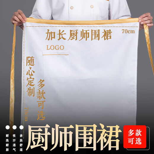Senwen Kitchen Chefs Special Half-Body Apron Custom Logo Catering Hotel Kellner Arbeit Wälder und öldichter XH829 Kochmeister Schürze --- schwarz