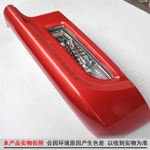 迈格迪适配东风创普T702前大灯保险杠雾灯框多利卡D9/神宇T3T5华神特商 前雾灯右边【乘客侧】 前护杠 x 否
