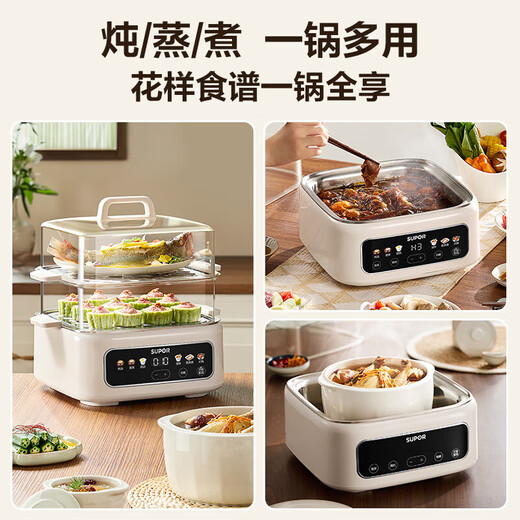 SUPOR electric stew pot water-proof electric stew pot 0 coating soup 17L large capacity multi-cup steaming and stewing all-in-one electric steamer upper steaming lower stew ceramic baby food supplement white porcelain stew multi-function 17L upper steaming lower stew 304 stainless steel