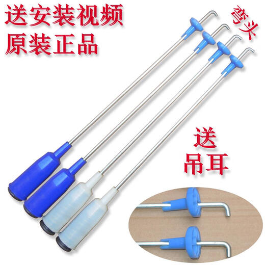 恋品惠澳柯玛XQB70-1278H-S1769QGH-3188洗衣机吊杆减震杆拉杆配件 升级款吊杆一套四根