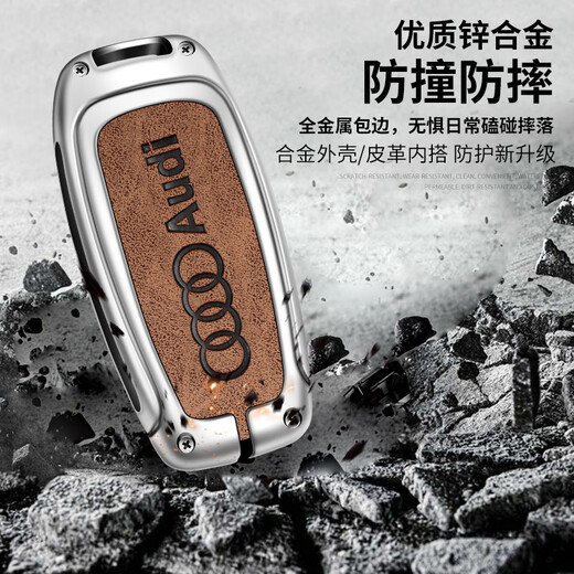 LONGSNOL is suitable for Audi A6L old model 12/13/14/15/16/17/18 Q5/A4L car key bag protective shell buckle A style silver gray complete set