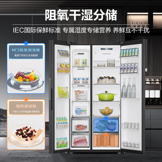 Haier Feast 630 liters air-cooled frost-free door refrigerator double door household first-class energy efficiency frequency conversion energy saving large capacity national subsidy 20% BCD-630WGHSS95SMU1