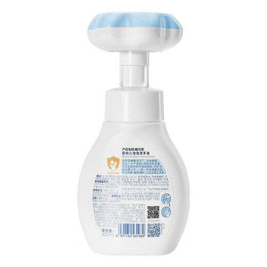 Dexter Children's Baby Hand Dasitizer Plant Foam Daisantizer Hand Foam Hand Dasitizer 300ml