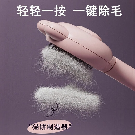 Cat comb to remove floating hair, combing brush, comb needle, dog combing artifact, pet comb, special comb, cat brush, good supplies for cats, 1 bunny style needle comb, blue